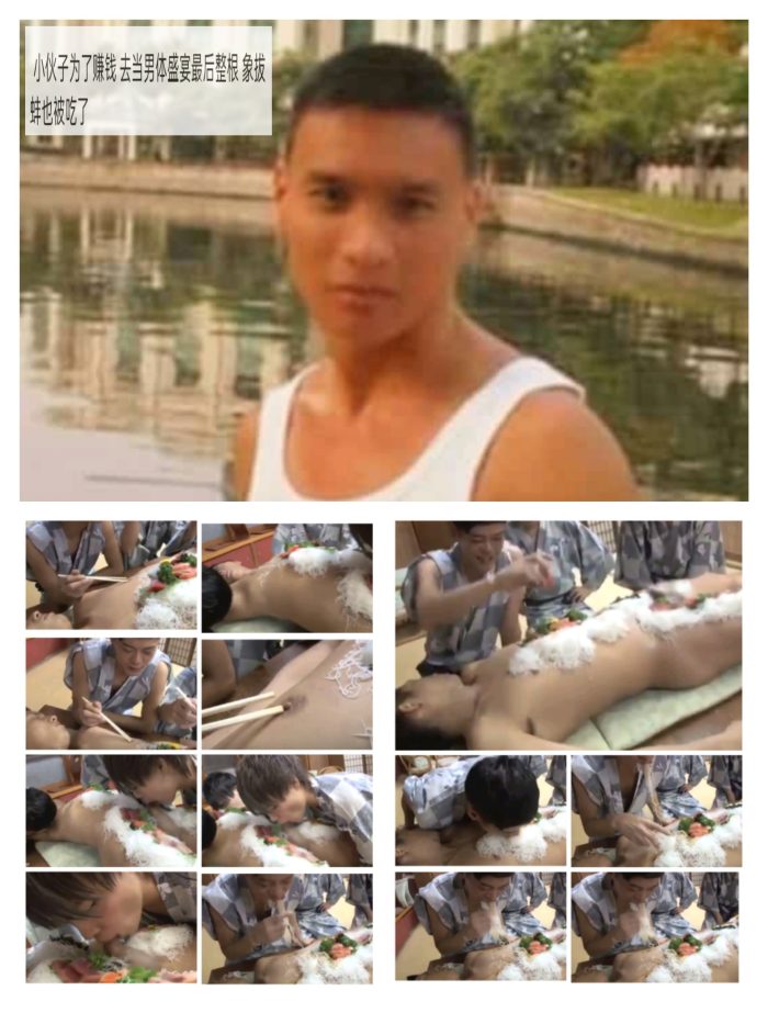 Asian Chinese Guy Enjoyed Being Naked (Nantaimori)