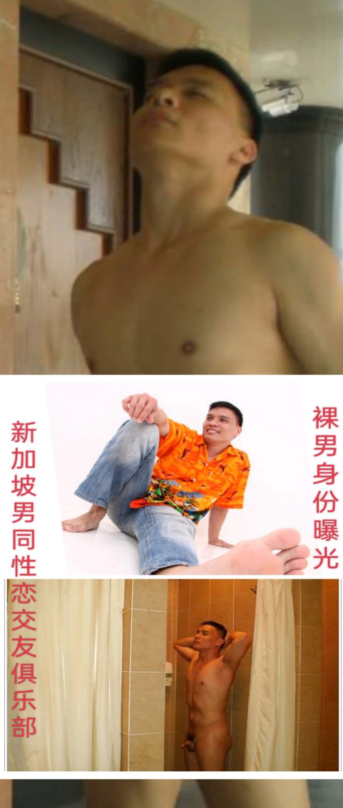 Asian Chinese Guy (Cute Little Winky Penis)