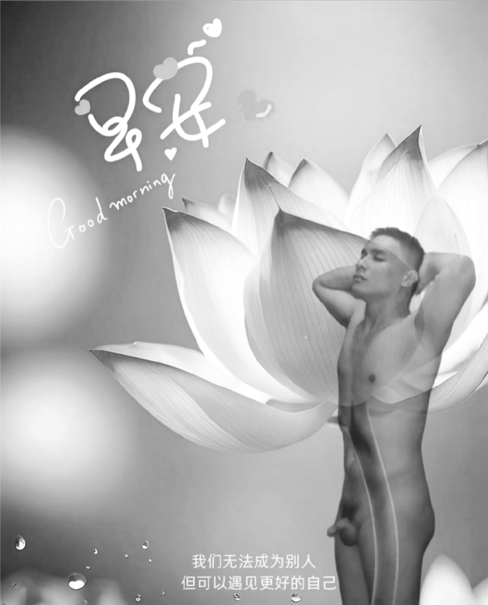 Asian Chinese Guy In Naked