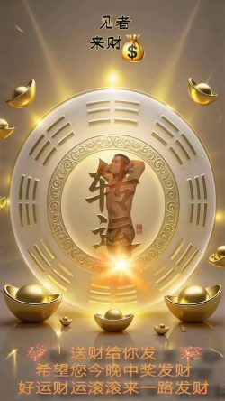 Dreams Of Naked Man For Good Luck