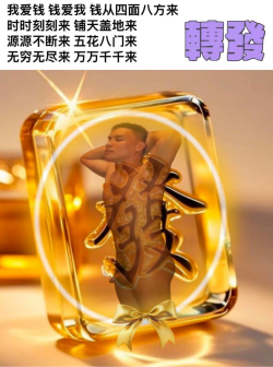Asian Chinese Guy Enjoyed Being Naked
